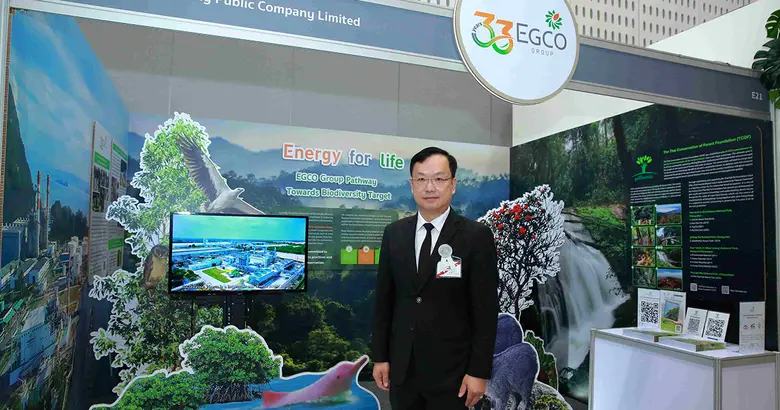 บริษัท ผลิตไฟฟ้า จำกัด (มหาชน) หรือ EGCO ...