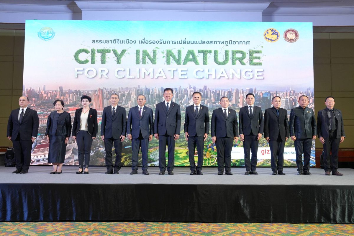 กระทรวงมหาดไทย โดยกรมโยธาธิการและผังเมือง...