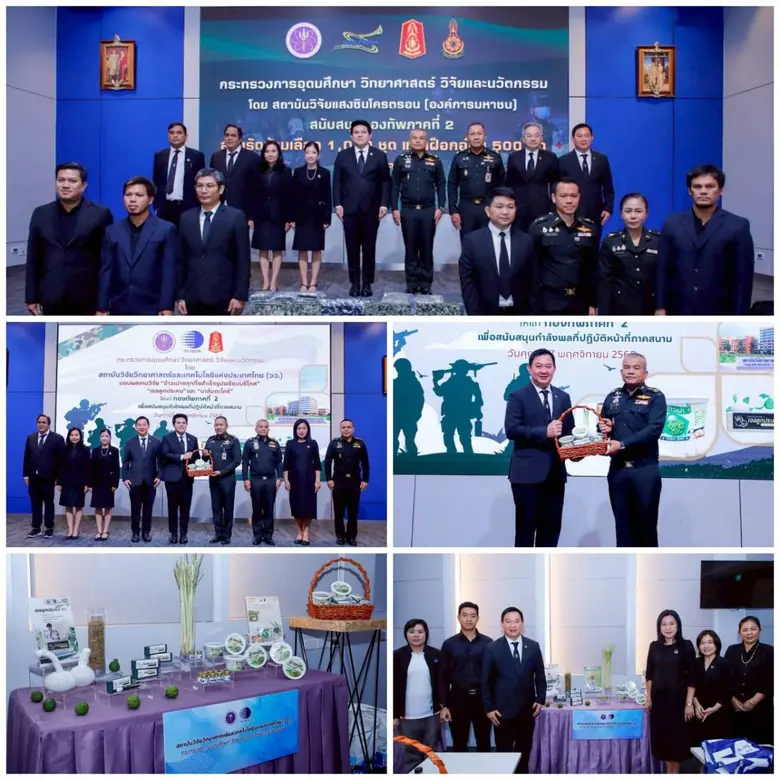 นายสุรศักดิ์ พันธ์เจริญวรกุล รัฐมนตรีว่าก...