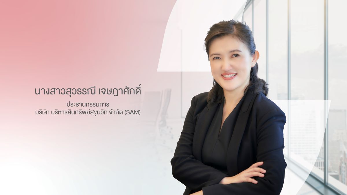 คณะกรรมการบริษัท บริหารสินทรัพย์สุขุมวิท ...