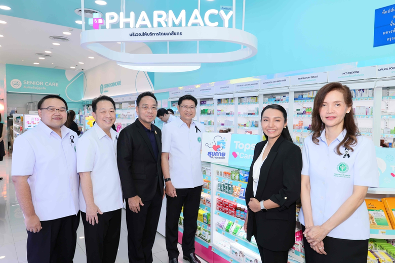 ท็อปส์แคร์ (TOPS CARE) ภายใต้บริษัท เซ็นท...