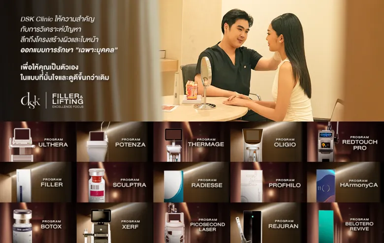 Program Oligio Vs Program OligioX ต่างกันอย่างไร