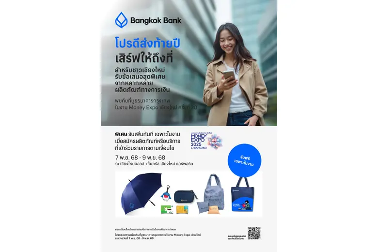 Bangkok Bank offers comprehensive financial products and services in Money Expo Chiangmai 2025