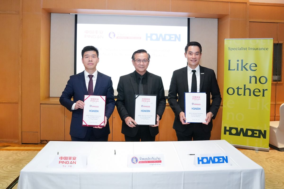 Howden Maxi รับเกียรติเป็นตัวกลางประสานจั...