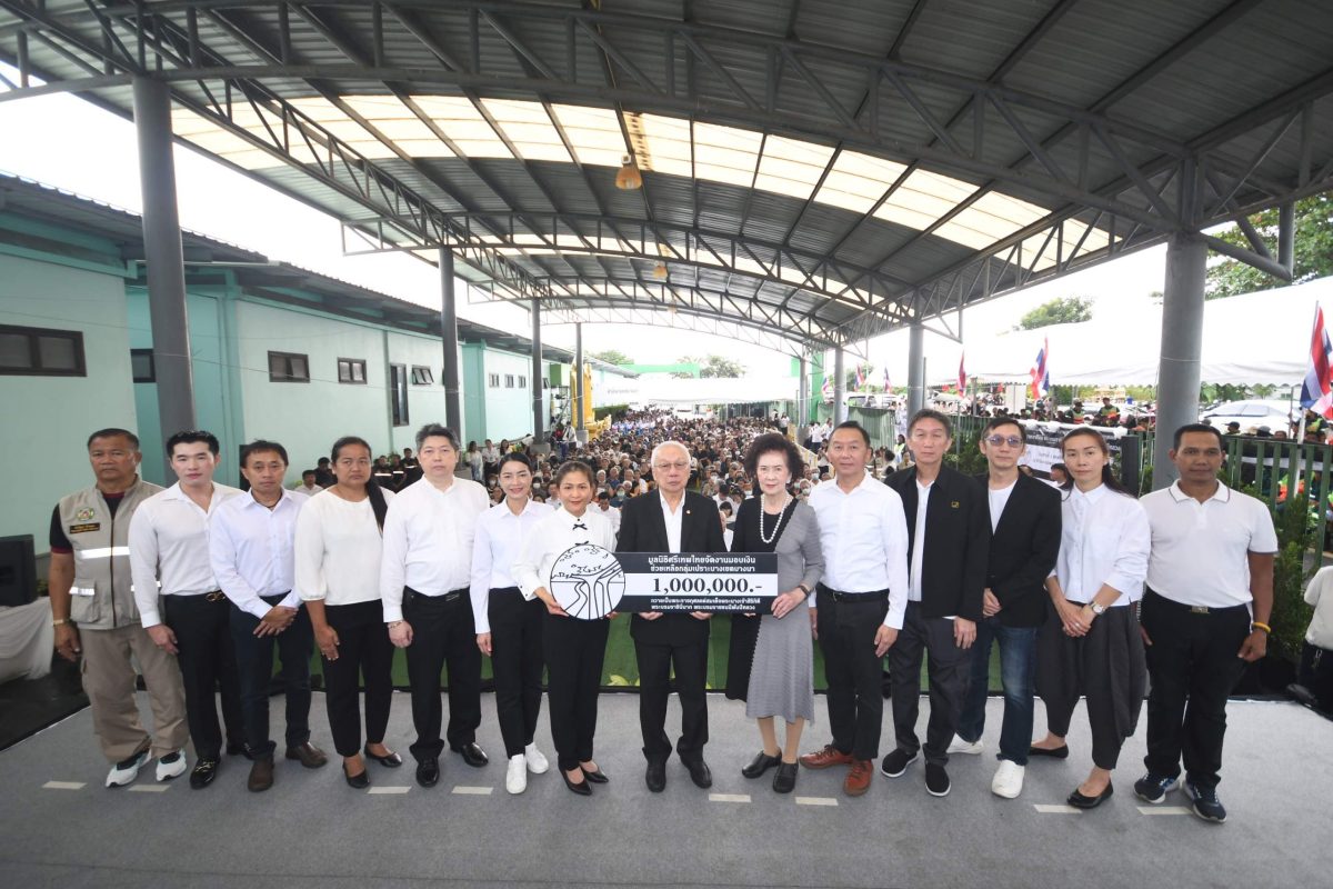 มูลนิธิศรีเทพไทย ร่วมกับ สำนักงานเขตบางนา...