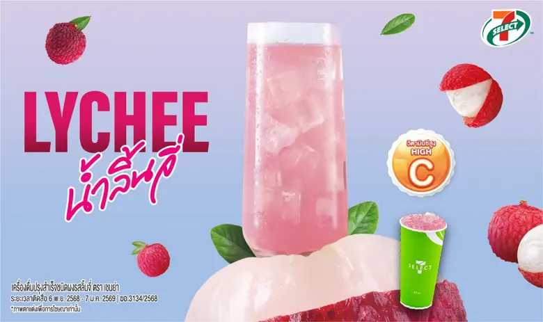 บมจ.ที.เอ.ซี.คอนซูเมอร์ (TACC) ปลุกกำลังซ...