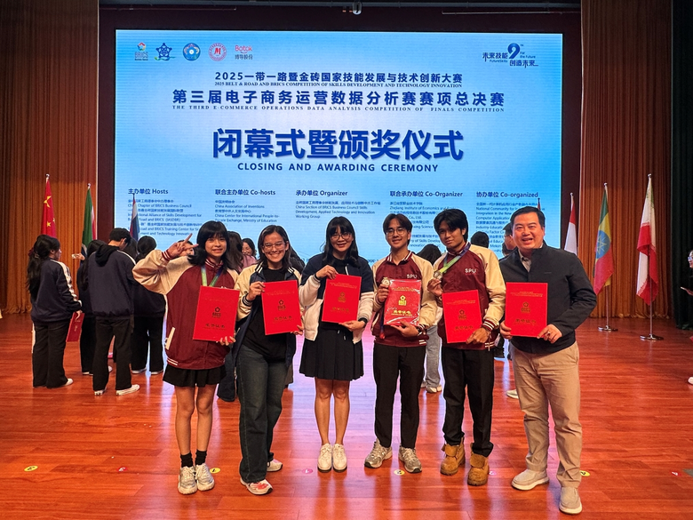 มหาวิทยาลัยศรีปทุม (SPU) สร้างปรากฏการณ์แห่งความภาค...