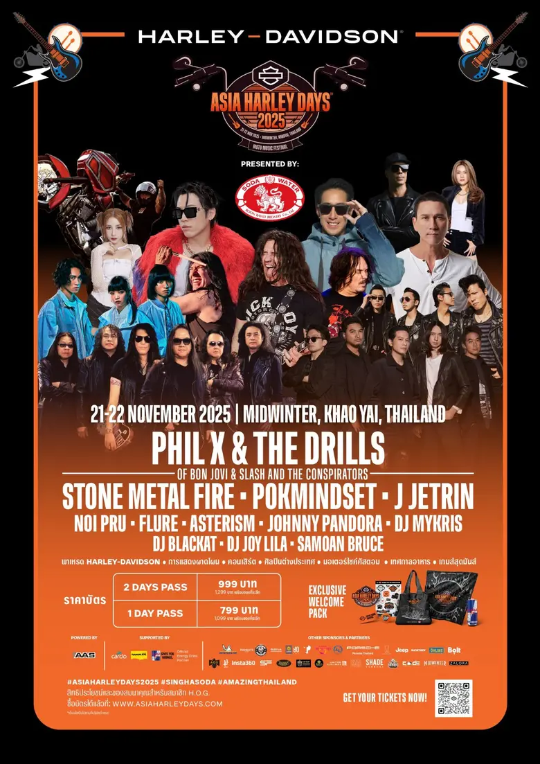 งานเทศกาลมอเตอร์ไซค์และดนตรีแห่งปี เตรียม...