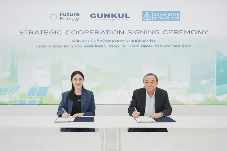 เดินหน้าคุยผนึกเครือข่ายกระจายสินค้าระดับภูมิภาครอง...