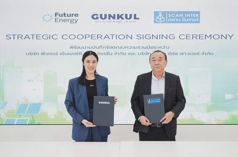 GUNKUL รุกตลาดโซลาร์ ขยายเครือข่ายจำหน่ายอุปกรณ์อินเวอร์เตอร์และแบตเตอรี่ระดับโลก จับมือ SCN ขานรับมาตรการโซลาร์ภาคประชาชน