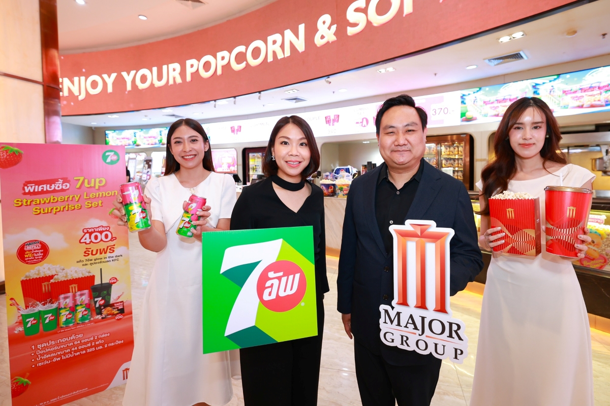 บริษัท เมเจอร์ ซีนีเพล็กซ์ กรุ้ป จำกัด (ม...