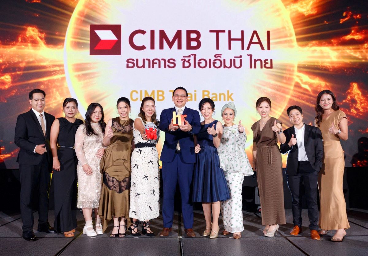 ธนาคารซีไอเอ็มบี ไทย สร้างความภาคภูมิใจอีกครั้ง ด้ว...