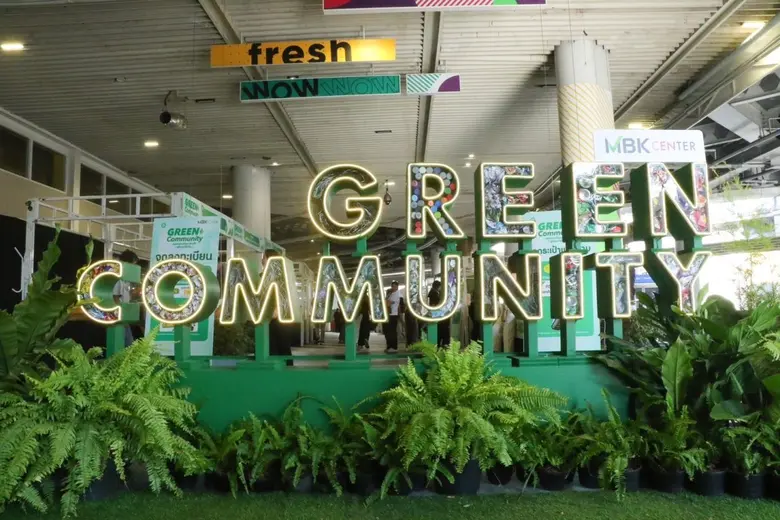 เอ็ม บี เค ร่วมพลังพันธมิตรธุรกิจสายกรีน จัดงาน Gre...