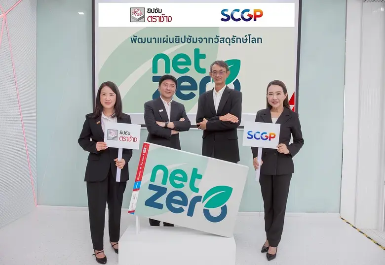 บริษัท สยามอุตสาหกรรมยิปซัม (สระบุรี) จำก...