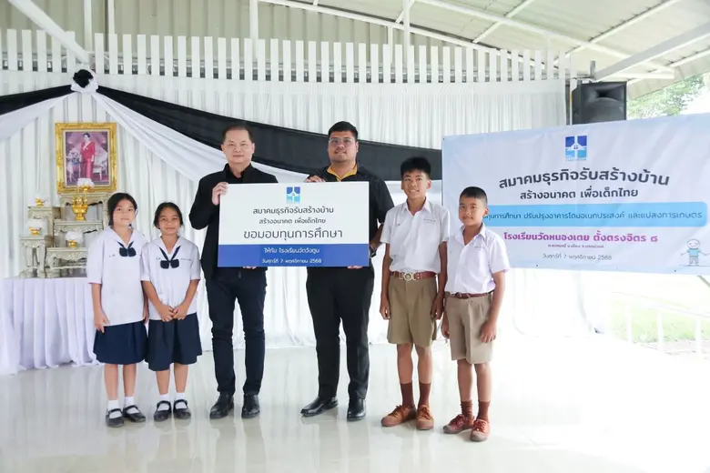 สมาคมธุรกิจรับสร้างบ้าน (HBA) รวมใจทำความ...