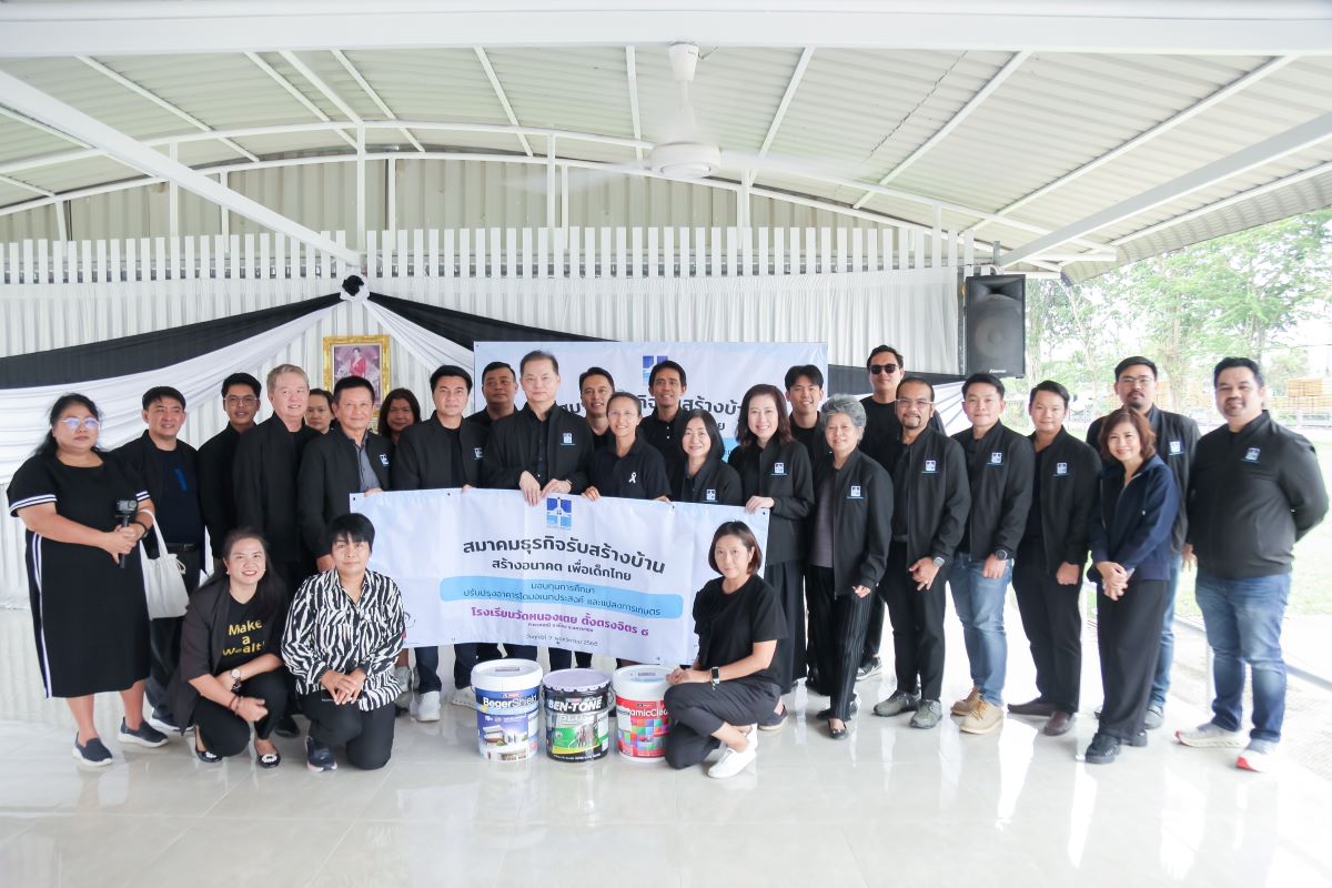 สมาคมธุรกิจรับสร้างบ้าน เดินหน้าทำ CSR ต่อเนื่องในเดือนแห่งการไว้อาลัย
