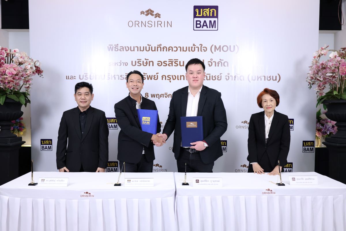 บริษัท บริหารสินทรัพย์ กรุงเทพพาณิชย์ จำก...