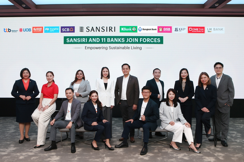 แสนสิริ เดินหน้าครั้งใหญ่ ประกาศผนึกกำลัง...