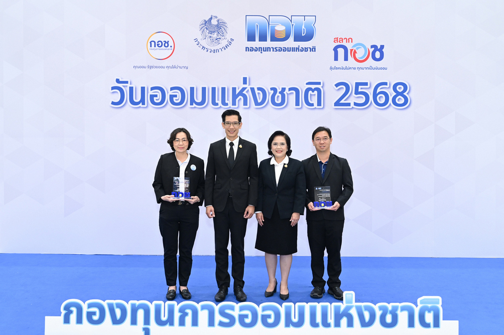 นายธนาศักดิ์ ฝันเชียร ผู้จัดการเช่าซื้อ ธ...