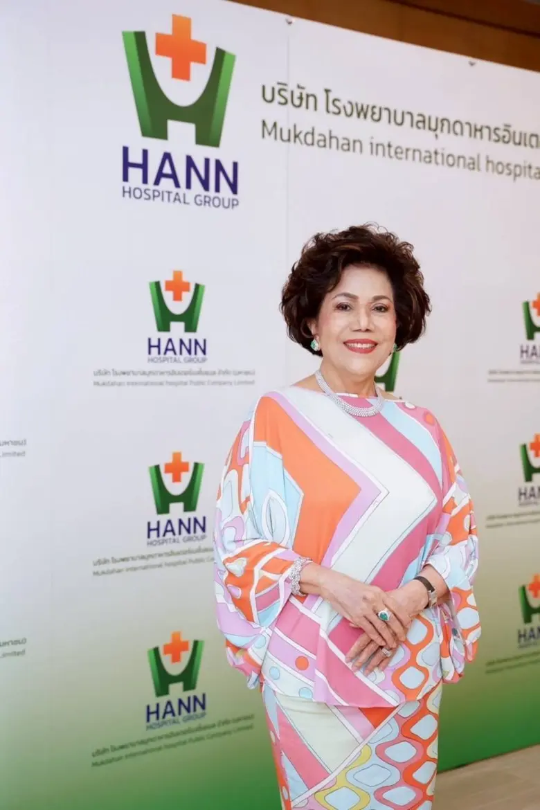 บริษัท โรงพยาบาลมุกดาหารอินเตอร์เนชั่นแนล...