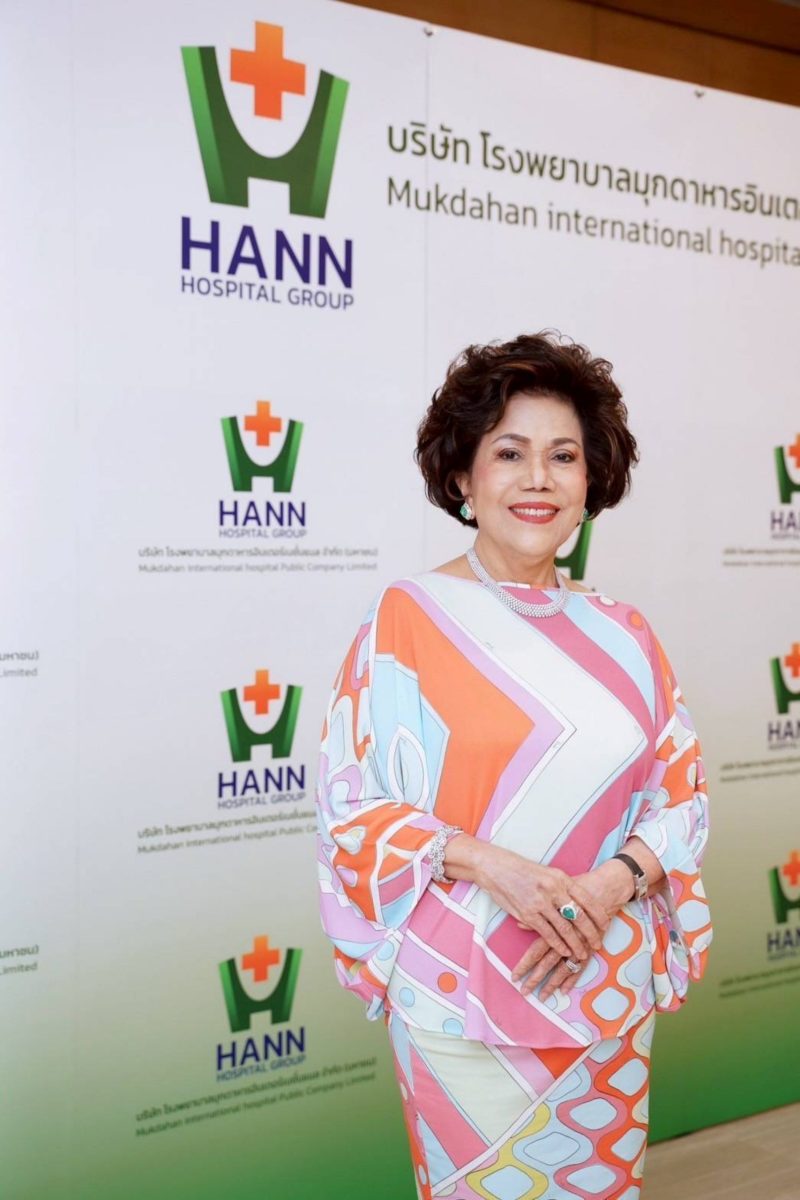 บริษัท โรงพยาบาลมุกดาหารอินเตอร์เนชั่นแนล...