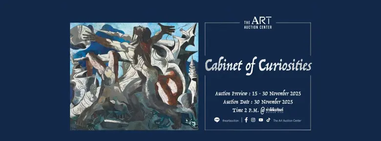 The Art Auction Center (TAAC) บริษัทประมู...