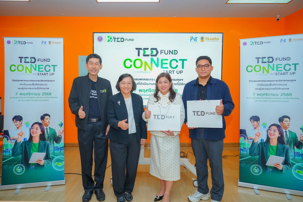 ลงพื้นที่เยี่ยมชมสตาร์ทอัพไทย "PiLeatha E...