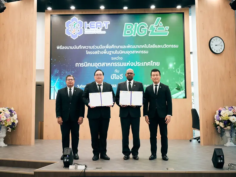 กนอ. จับมือ บีไอจี หนุนนวัตกรรมโครงสร้างพื้นฐาน รองรับ Green Transition to New Economy