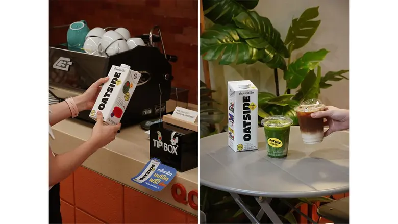 โอ๊ตไซด์ (OATSIDE) นมโอ๊ตชื่อดังสัญชาติสิ...