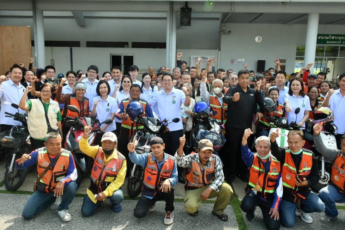กระทรวงสาธารณสุข ร่วมกับกรุงเทพมหานคร จัดกิจกรรมรณร...