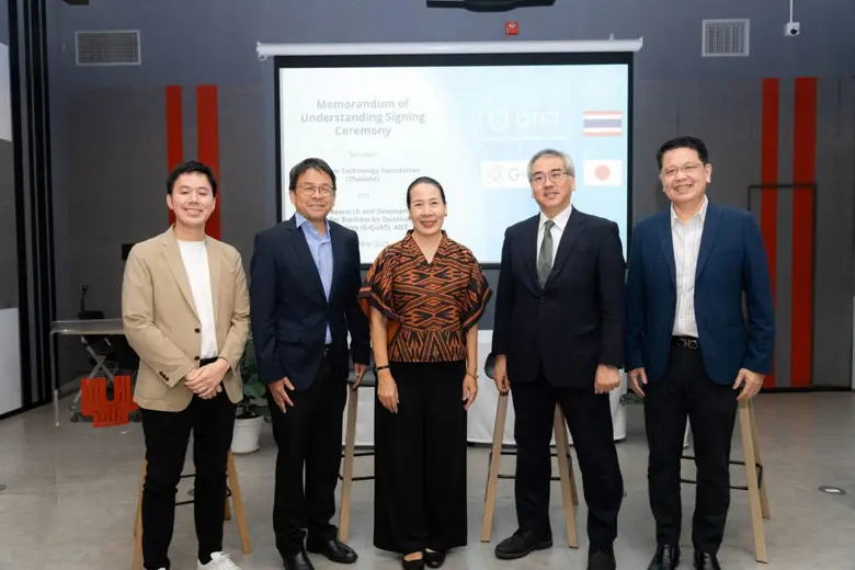 Yip in Tsoi เชื่อมความร่วมมือระหว่าง QTFT และ AIST ญี่ปุ่น ผลักดัน Quantum Computing สู่การใช้งานเชิงพาณิชย์
