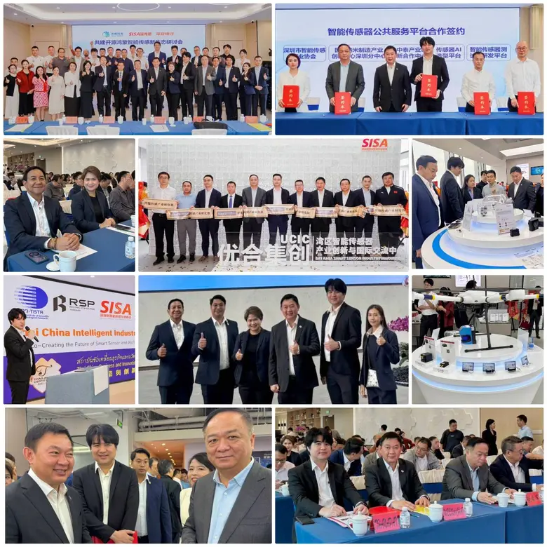 ผศ.ดร.วีรชัย อาจหาญ ผู้ว่าการ สถาบันวิจัยวิทยาศาสตร...