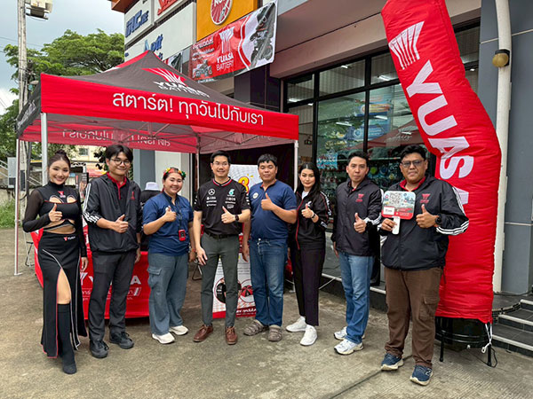 บริษัท ยัวซ่าแบตเตอรี่ ประเทศไทย จำกัด (ม...