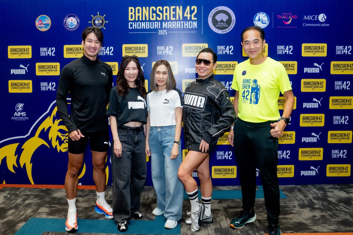 PUMA แบรนด์เครื่องแต่งกายกีฬาและไลฟ์สไตล์...