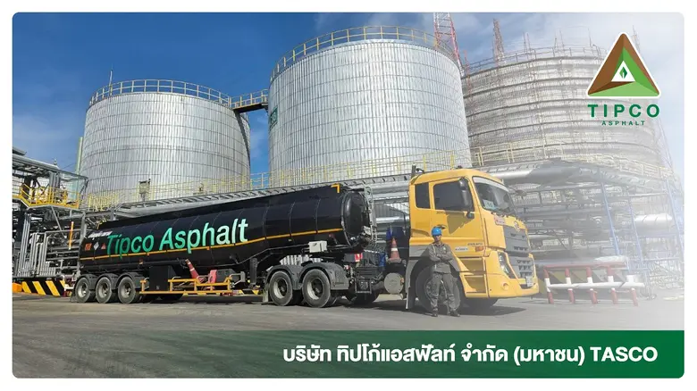 นายชัยวัฒน์ ศรีวรรณวัฒน์ กรรมการผู้จัดการ...