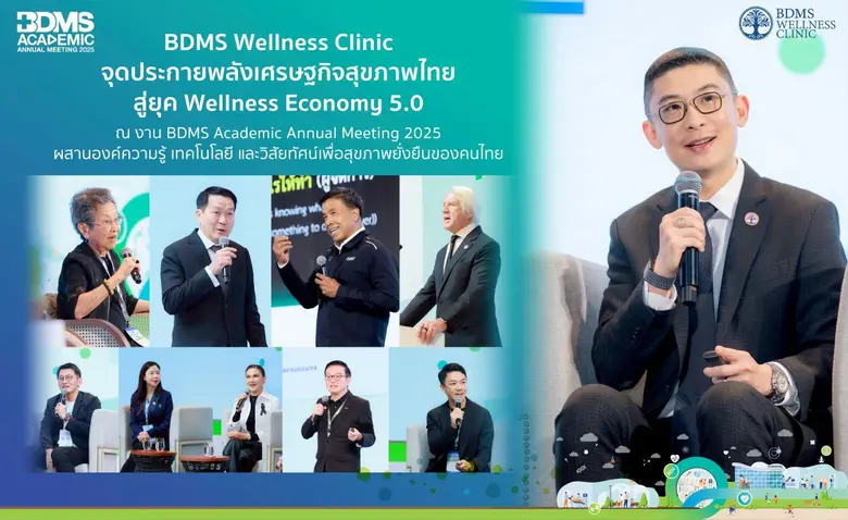 ผสานองค์ความรู้ เทคโนโลยี และวิสัยทัศน์เพ...