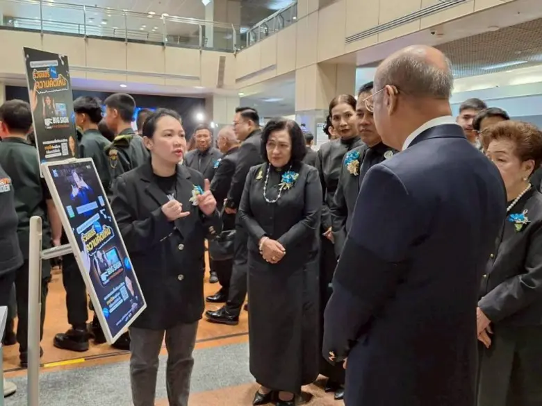 องค์การกระจายเสียงและแพร่ภาพสาธารณะแห่งปร...