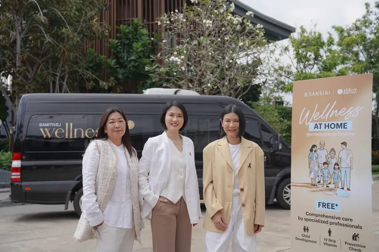 พร้อมบริการ AI Health Mobility ถึงบ้าน ตอกย้ำคอนเซ็...