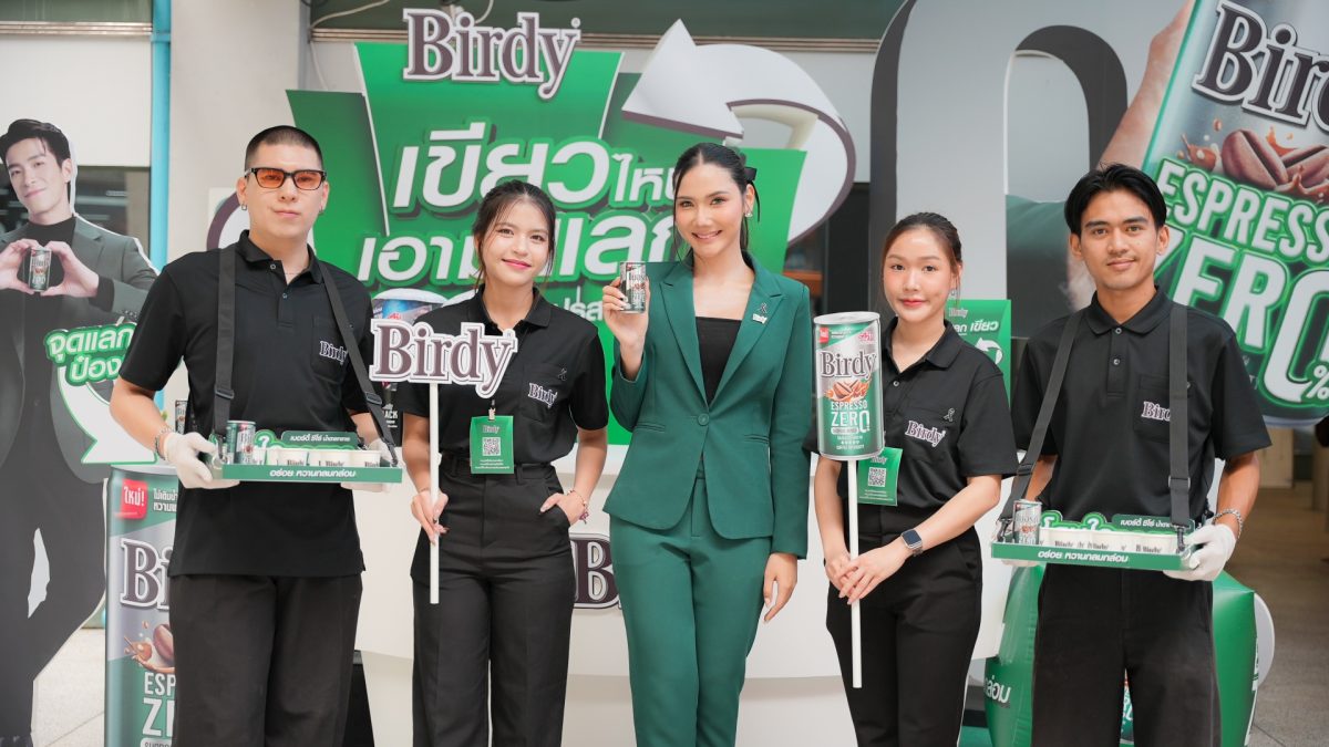 "เบอร์ดี้" เปิดตัว "เบอร์ดี้ เอสเปรสโซ ซี...