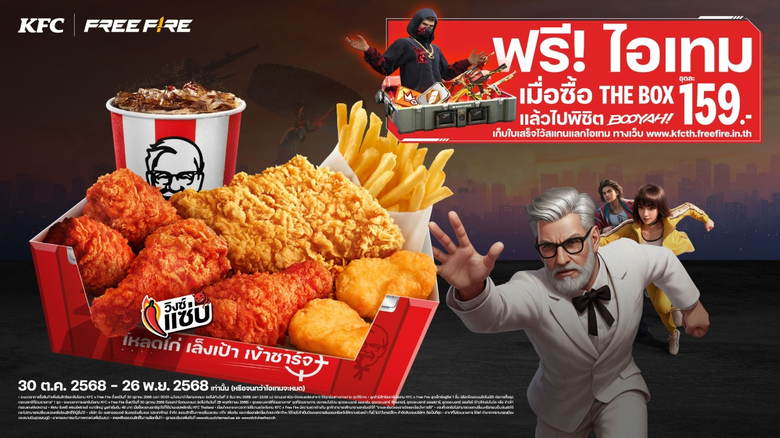 KFC Thailand, the number one fried chicke...
