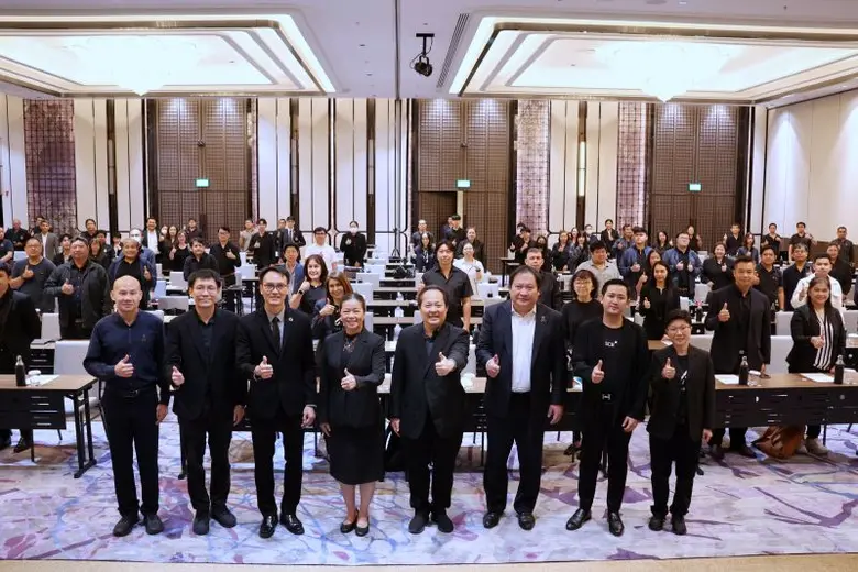 สำนักงานพัฒนาวิทยาศาสตร์และเทคโนโลยีแห่งช...