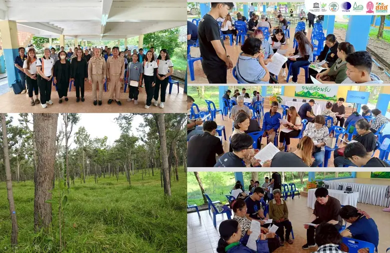 กระทรวงการอุดมศึกษา วิทยาศาสตร์ วิจัยและน...
