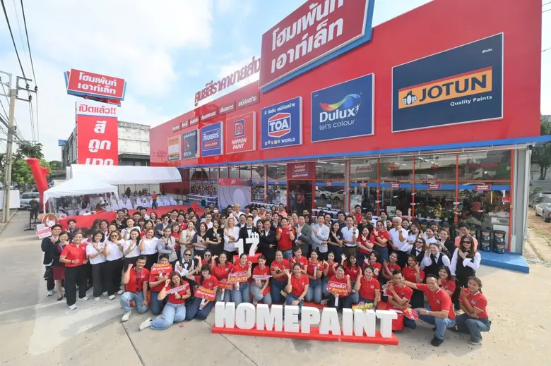 โฮมเพ้นท์ (Homepaint) เดินหน้าขยายเครือข่...