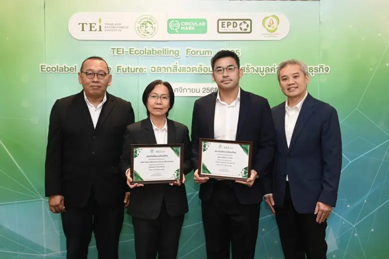 บริษัท ทีโอเอ เพ้นท์ (ประเทศไทย) จำกัด (ม...