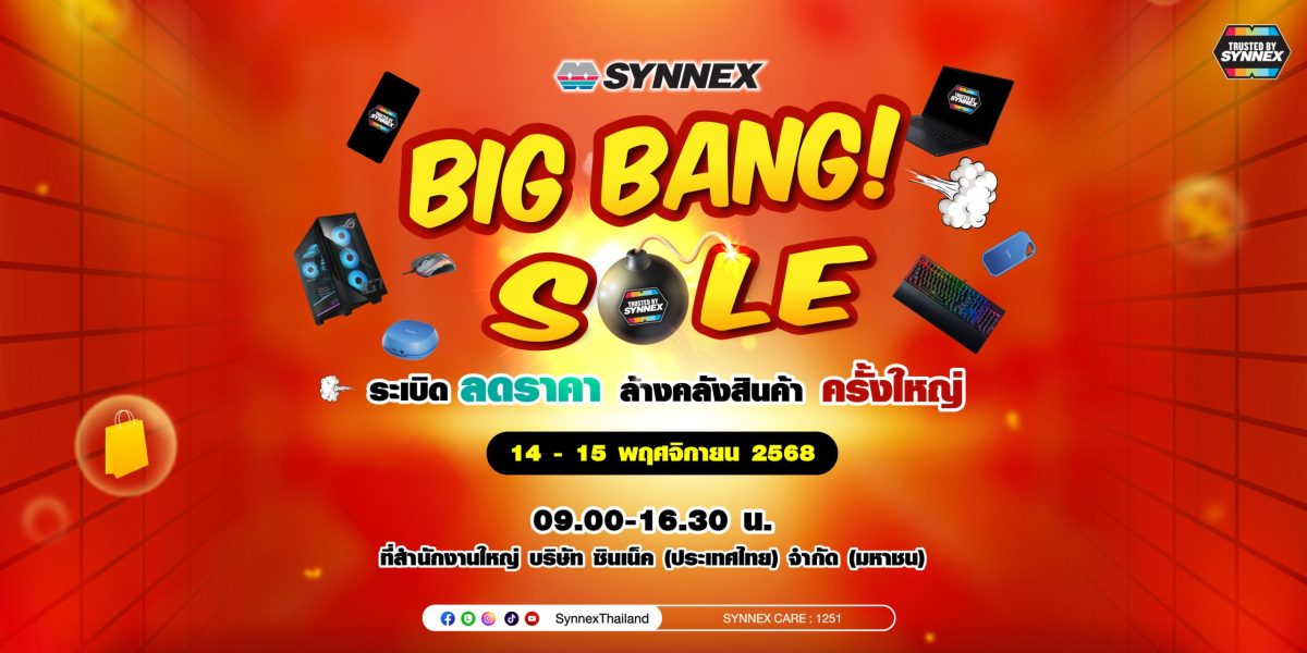 บริษัท ซินเน็ค (ประเทศไทย) จำกัด (มหาชน) ...