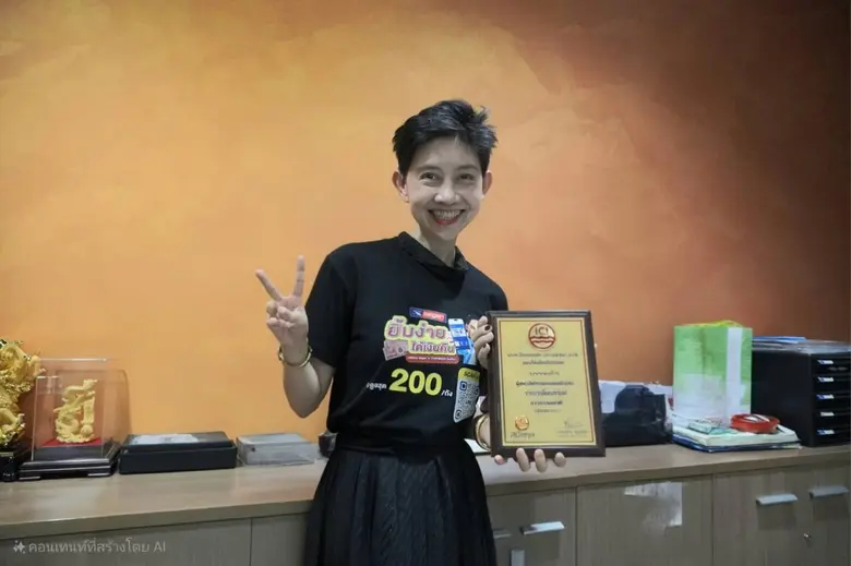 สู้ไปด้วยกัน! เบเยอร์ จัดกิจกรรมต่อเนื่อง...