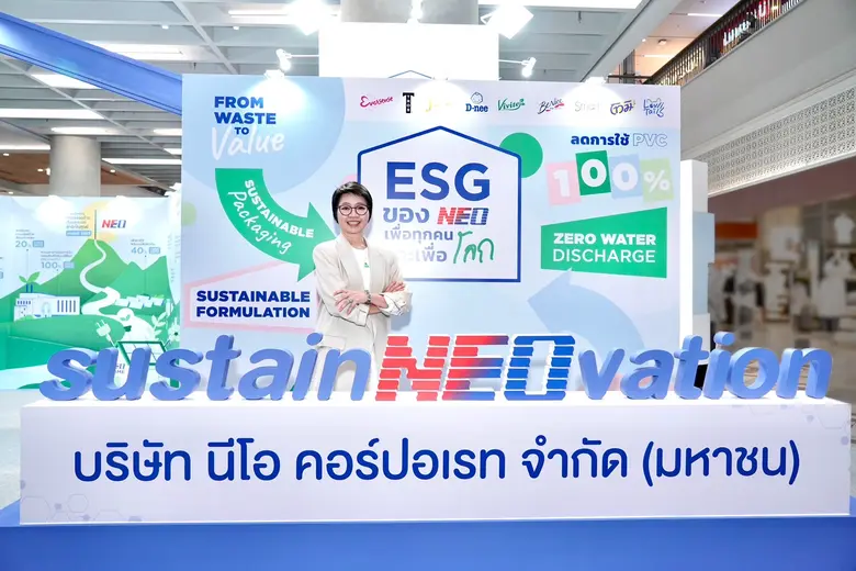 NEO Champions Sustainable Innovation, Eng...