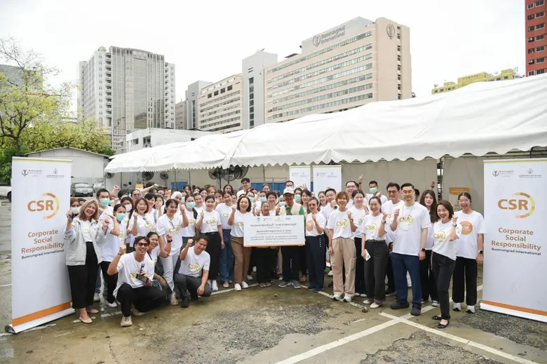 เนื่องในโอกาสครบรอบ 45 ปี โรงพยาบาลบำรุงราษฎร์ เดิน...