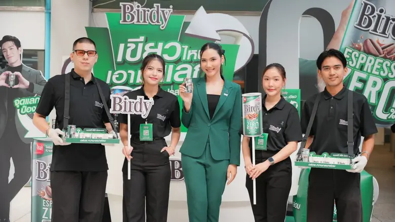 Birdy Launches New Product, "Birdy Espres...