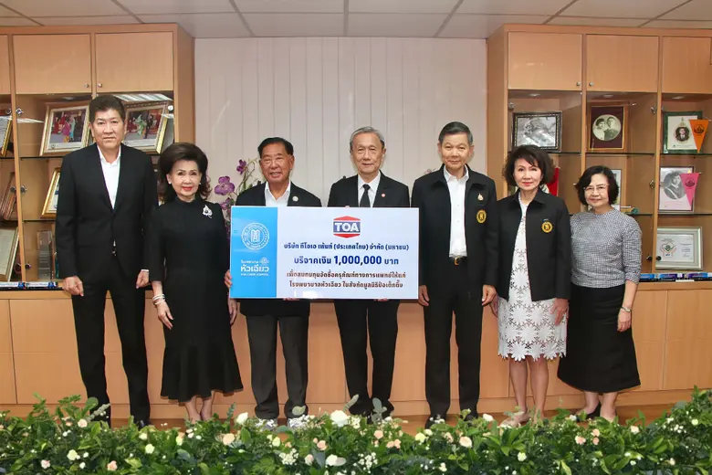 คุณประจักษ์ คุณละออ ตั้งคารวคุณ (ที่ 3-2 จากซ้าย) ป...